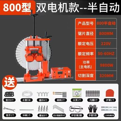 NJC墙壁切割机新切款开大功率工业级钢筋混凝土墙机锯门窗轨道式
