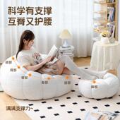 懒人发可躺南可睡奶油KVY风瓜椅小沙户型单双网红创人意榻榻米座