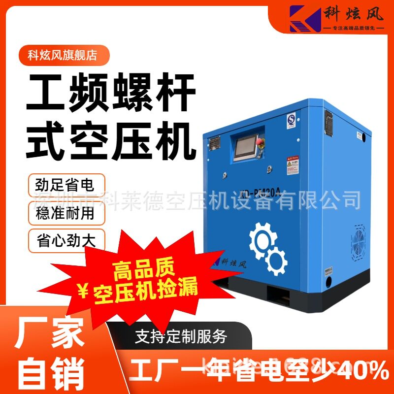 螺杆无油活塞空压机22kw螺杆