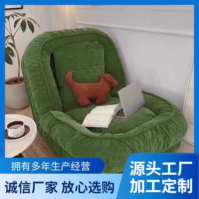 网红懒人沙发床客厅阳台卧室家用简约单人沙发椅子午睡榻榻米躺椅