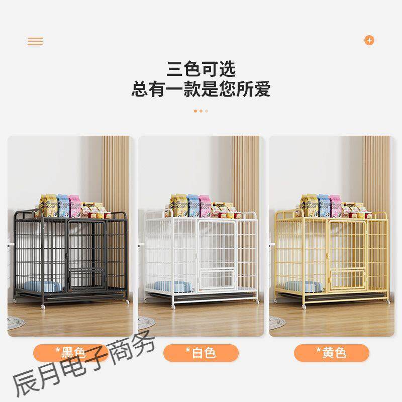 笼子中型狗大型犬室内带厕所置物架款式边型牧泰迪小狗宠UEP物笼
