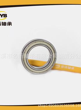 6932zz深球轴承TNW型号陆续上架用化于空气净器沟增压泵打孔机