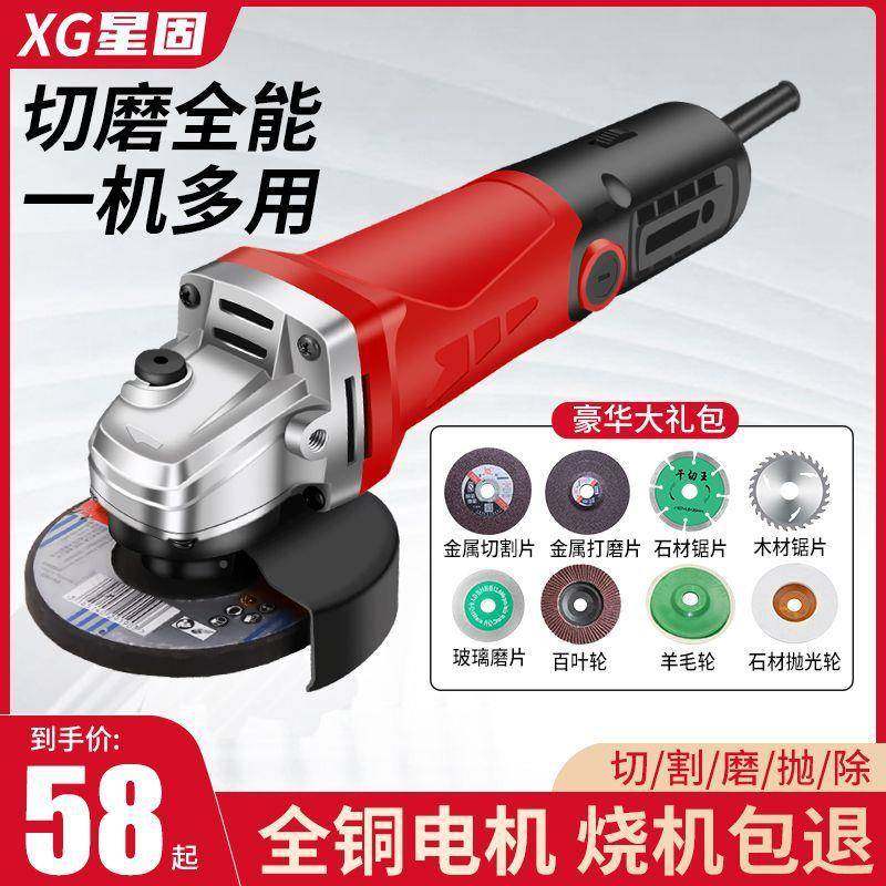 固角机多功能打磨DBD切机磨光机手磨机抛光星机割机家磨用小型手,鲜花速递/花卉仿真/绿植园艺,其它园艺用品,淘宝优惠券,粉丝福利购,淘宝优惠卷