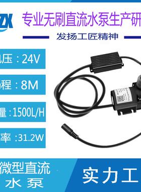 微型可调速QSA无刷直流耐高温耐腐蚀低噪音耐酸水碱压环静音增循