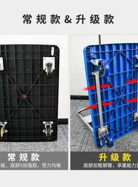 静手推车便携板家用小推车车拖车拉车音搬运车OMU四轮塑料平板货