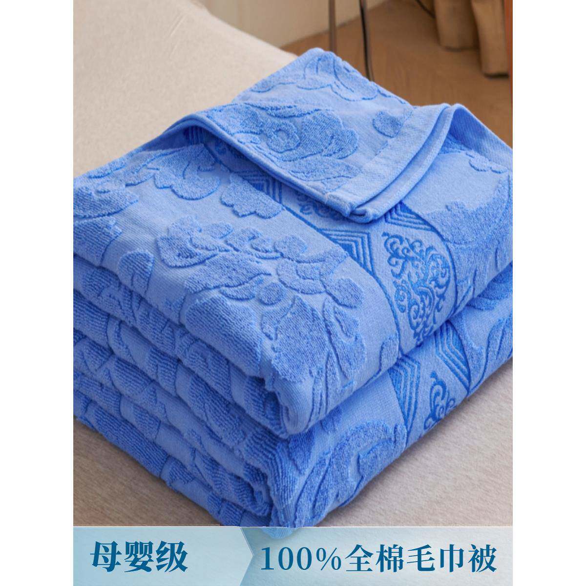 上海老牌盖成纯巾棉毛被100老式毛巾毯怀旧人F99MJHH6夏季午睡毯