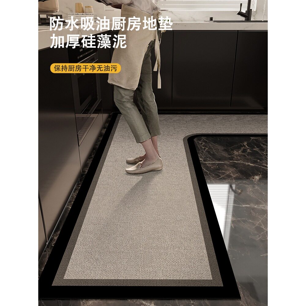 2026厨房地垫加厚免洗防滑吸水