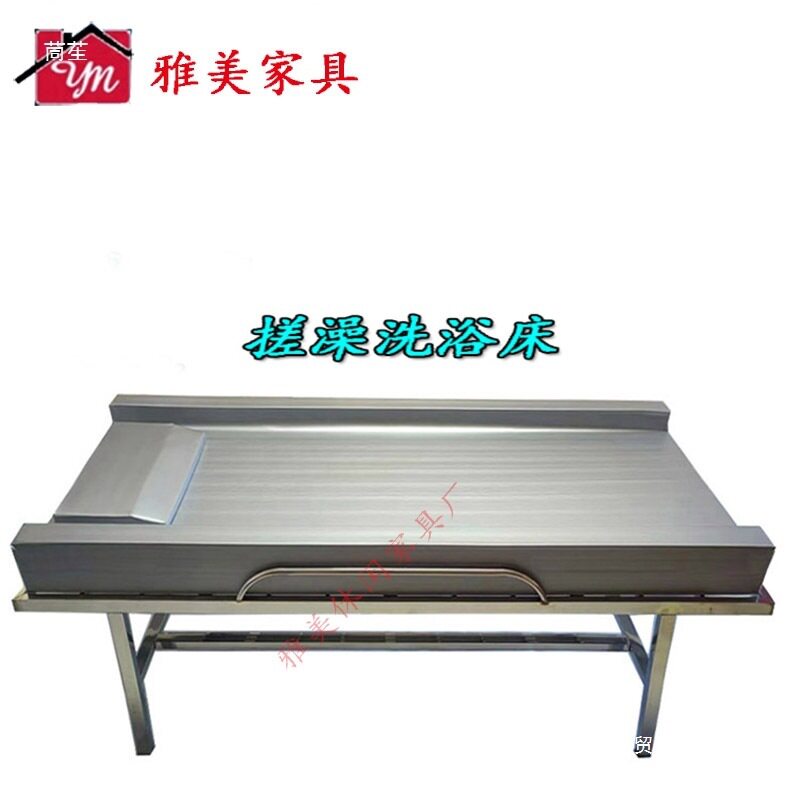 桑拿浴室搓背按摩水床