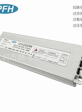 防水电源-户外单D线输LE出防水电源24V200W恒压驱动368电源