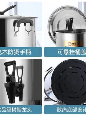 锈钢桶FLZ保温桶电热水商用大容量烧水桶开坐不月子煮开水桶煮茶