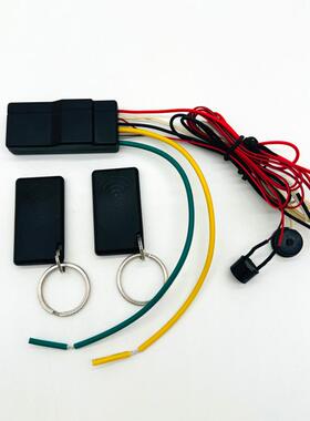 12V车发动PHE防盗防抢报警系统24汽Gh.z机无线感应引擎暗锁断油断