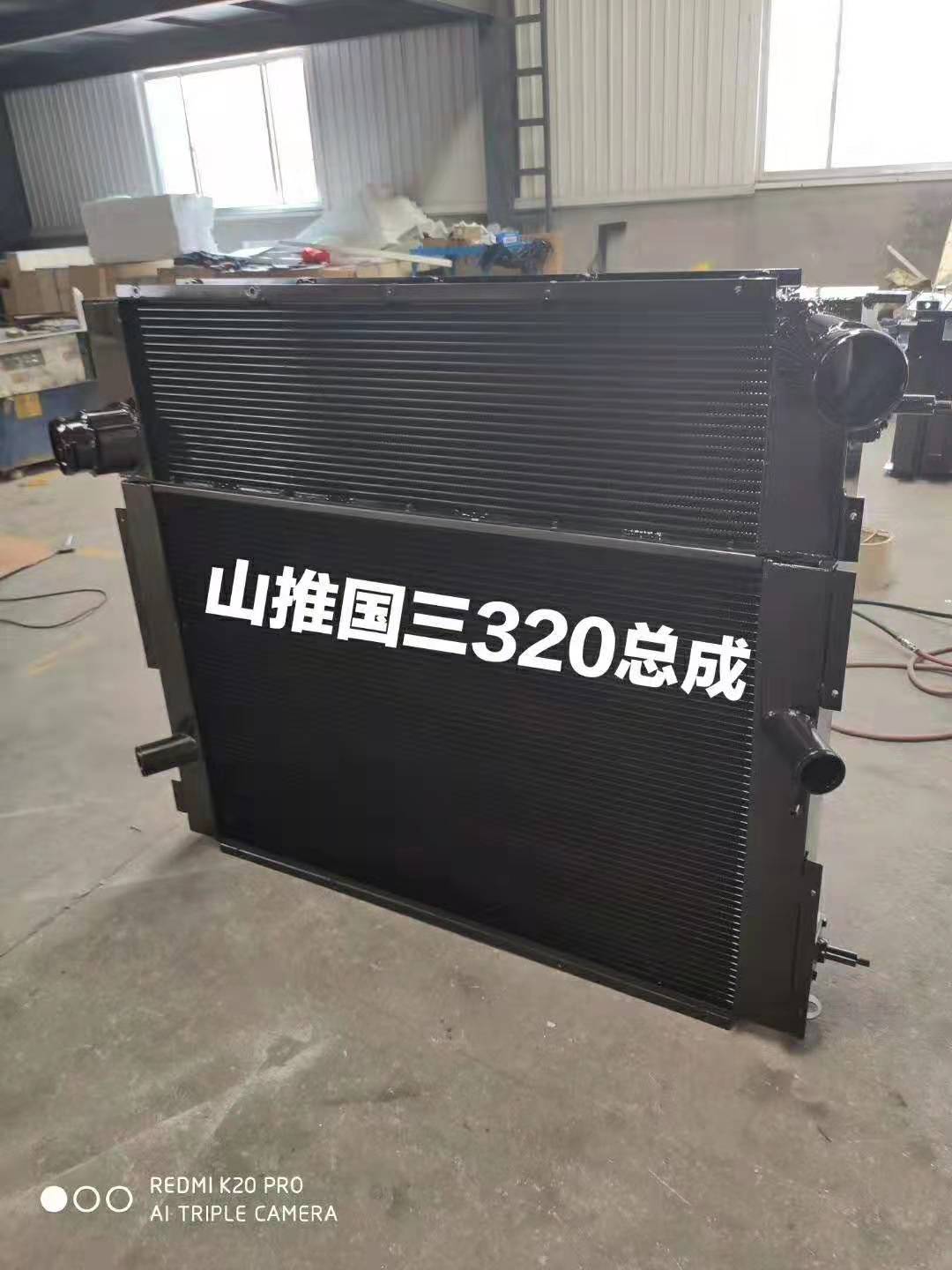 山推推土机水箱散热器油冷器