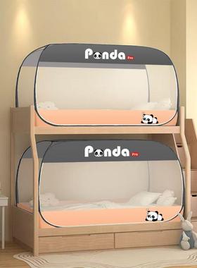 上下铺学生宿舍5遮蚊帐202子母床蚊帐儿童卡通新款光免9安装0OHY