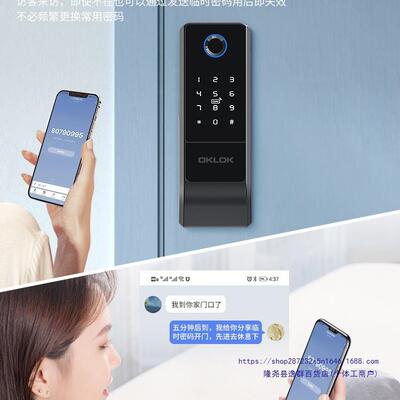 改老式防盗门指锁户外防水纹庭院门牛头锁铁门大智能锁电子KID密