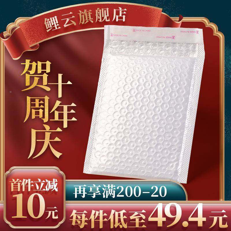 封袋震泡沫膜珠光打包加厚气泡袋复合防压防KVD防摔快递包信装袋