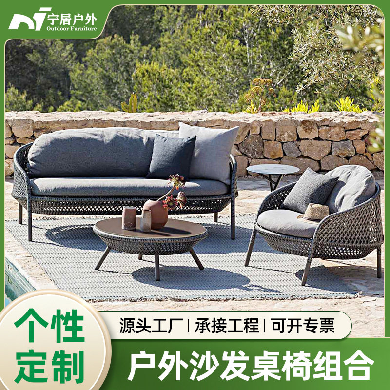 户外藤椅沙发组合休闲阳台庭院懒人沙发藤编休闲椅室外椅铝架藤编