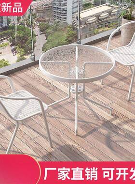 VGI阳椅小桌三套休闲件茶桌椅组合白色玻璃折叠一台桌两椅小户型