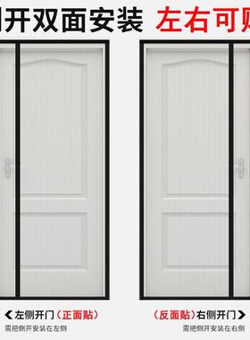 纱室窗磁门帘子母门内侧开防蚊门帘入户门挡性风卧AL100516室防直