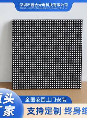 室外P2P2.5PP4P5P6KHH3全彩元模组出口品质深圳厂家直全彩L销ED单