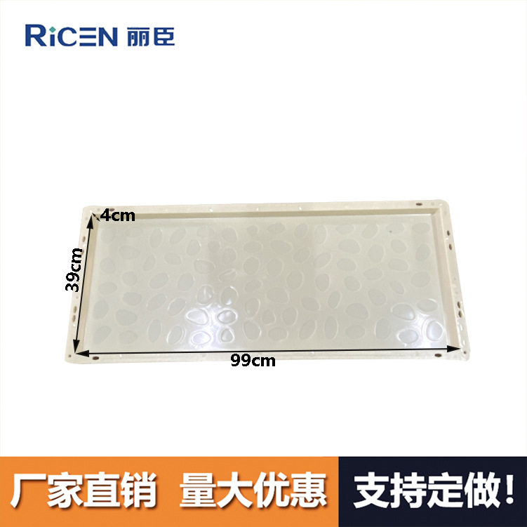ABS材质模具 鹅卵石盖板99x39x4cm 主要用于盖板预制成型厂家直销