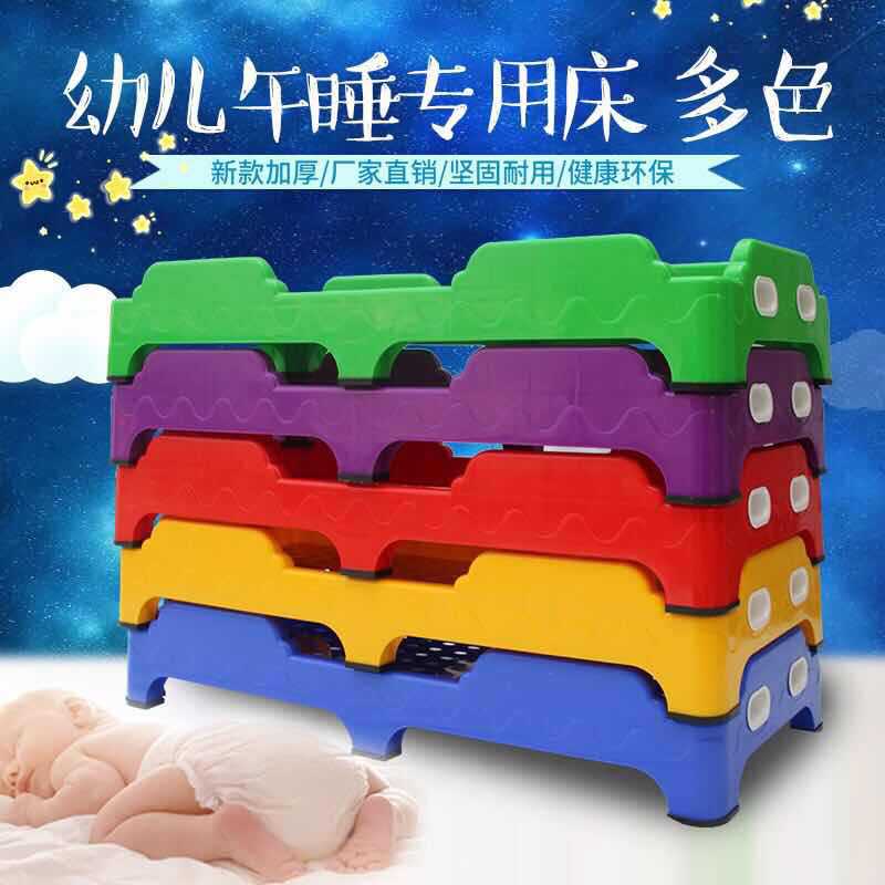 幼儿园加厚塑料叠叠床带护栏