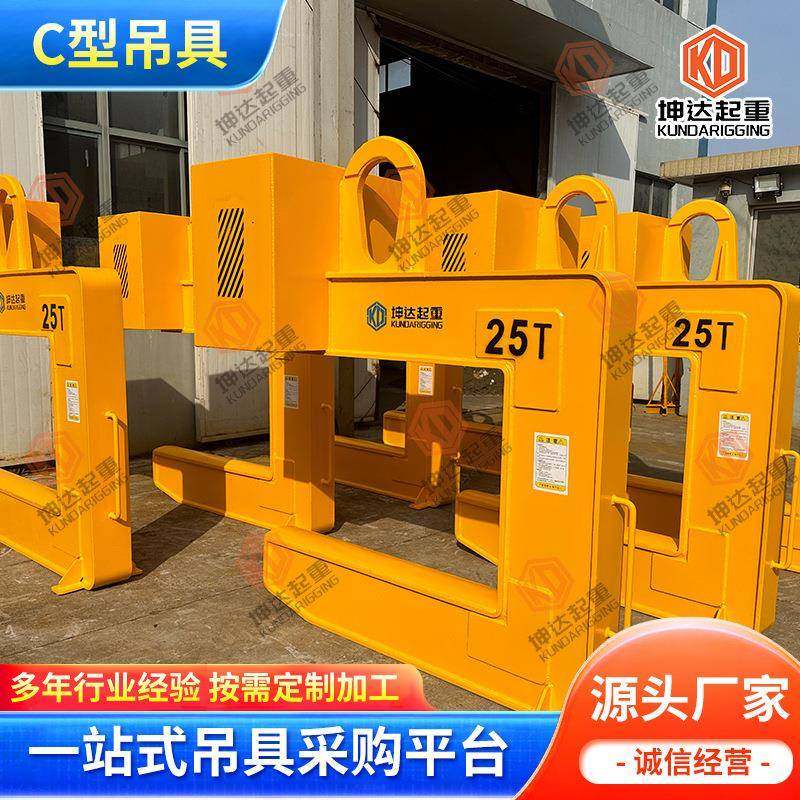 型钢卷吊钩卷TSV钢板吊铝卷彩卷夹钳水C泥管吊具带钢卧卷起重吊具,鲜花速递/花卉仿真/绿植园艺,其它园艺用品,淘宝优惠券,粉丝福利购,淘宝优惠卷