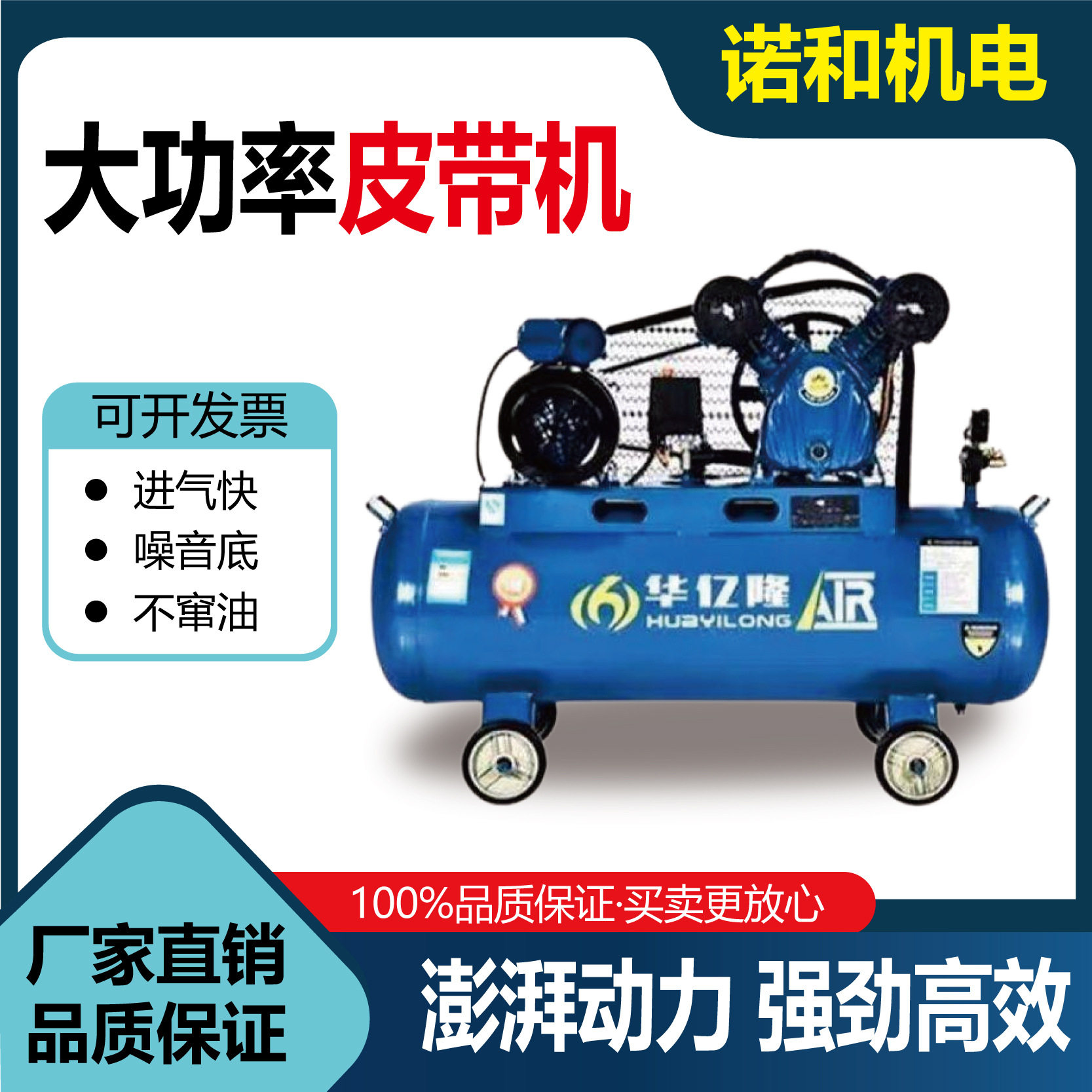 220V工业级空压机喷漆充气泵