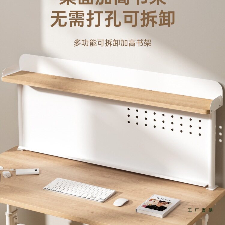 美好童年贝肯特实木学习桌书架