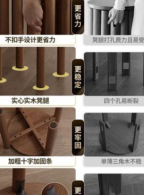 新款可实木凳子叠放圆家用凳ABW乐叠叠备用餐桌板凳四合一组合木