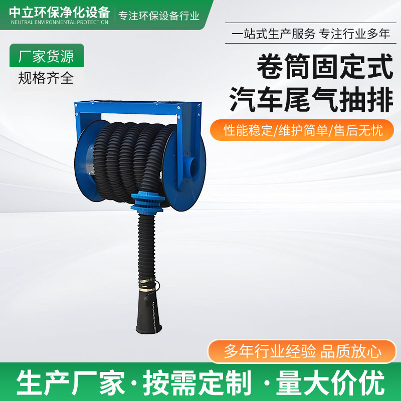 固定卷筒尾气净化器活性炭定制