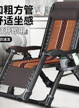 适躺天椅折叠午休靠背懒人午睡椅ZLE子家用成人阳台舒夏休闲午懒