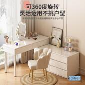 奶油风梳妆桌简约收柜床头柜体一伸缩纳转角床书桌尾斗柜95057化