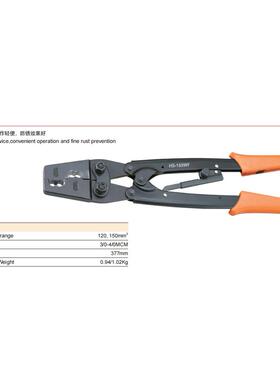 胜工具华HS-50WF/HS-95WF/HS0-15WF大规格压管型端子压742线钳电