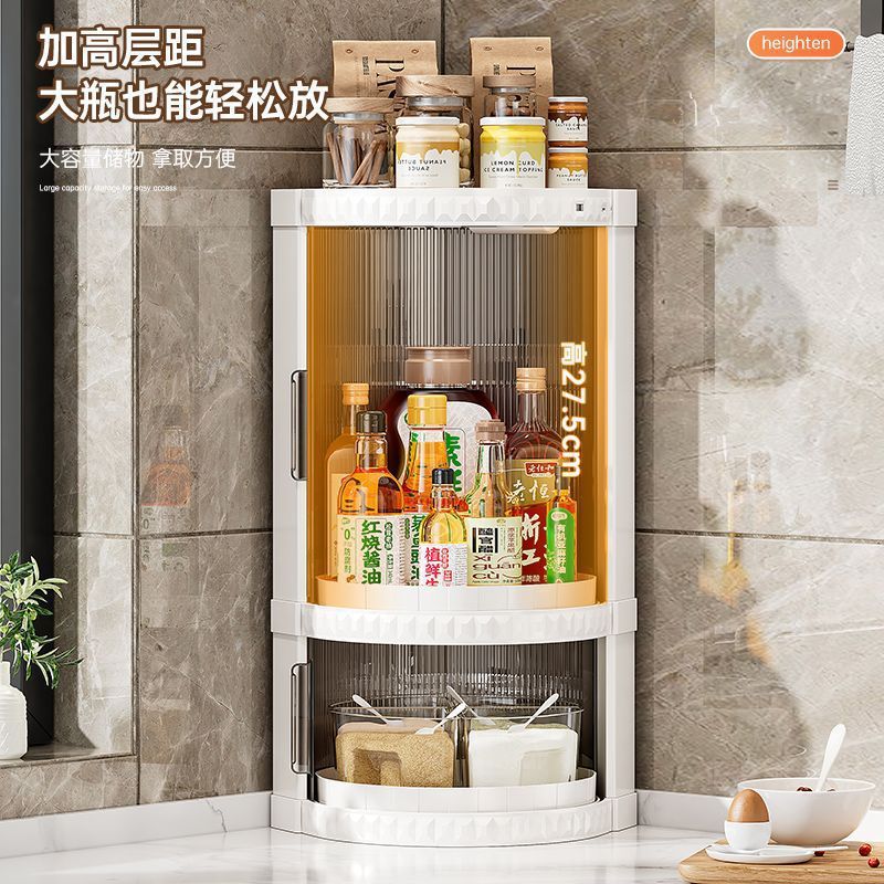 厨房台面壁挂旋转调料置物架