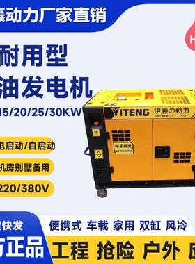 按定110v120v出口小型柴油发电机5w8kw10k需kw箱式用3kw柴油静音