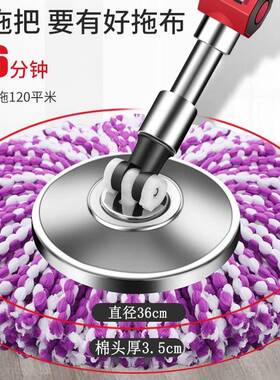 旋转式拖把202新款家双驱甩布干地拖4自动脱水RAQ一拖净拖布用墩