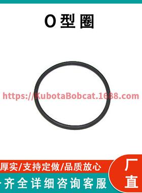 o形圈nO-Ring33-04CVR08兼ThermK容ig