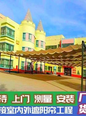 昆幼儿园操场电动遮阳帘外QWI池天泳棚帘户学校蓝球场防雨棚明厂