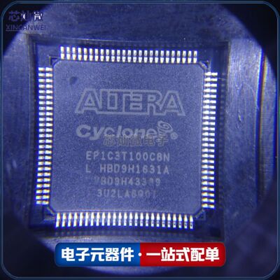 原装 EP1C3T100C8N 封装TQFP100 FPGA-可编程逻辑IC 现货