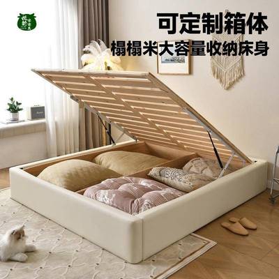 地台意床实GDN木榻榻床架米无床头可任尺寸抽屉储宿物民卧室落地