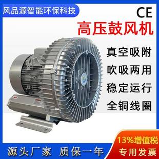 GHBH20014W2R32200W高压鼓风机2.2K漩涡气泵单叶219轮鼓风机