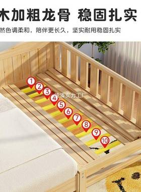 实木婴儿拼栏床儿童BCM大带护加宽宝宝床男孩女孩床接边床