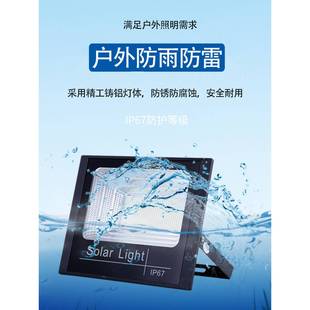 2光05新款 2太阳能投LED户外灯家用庭院灯灯新IIB农村超亮防水路灯