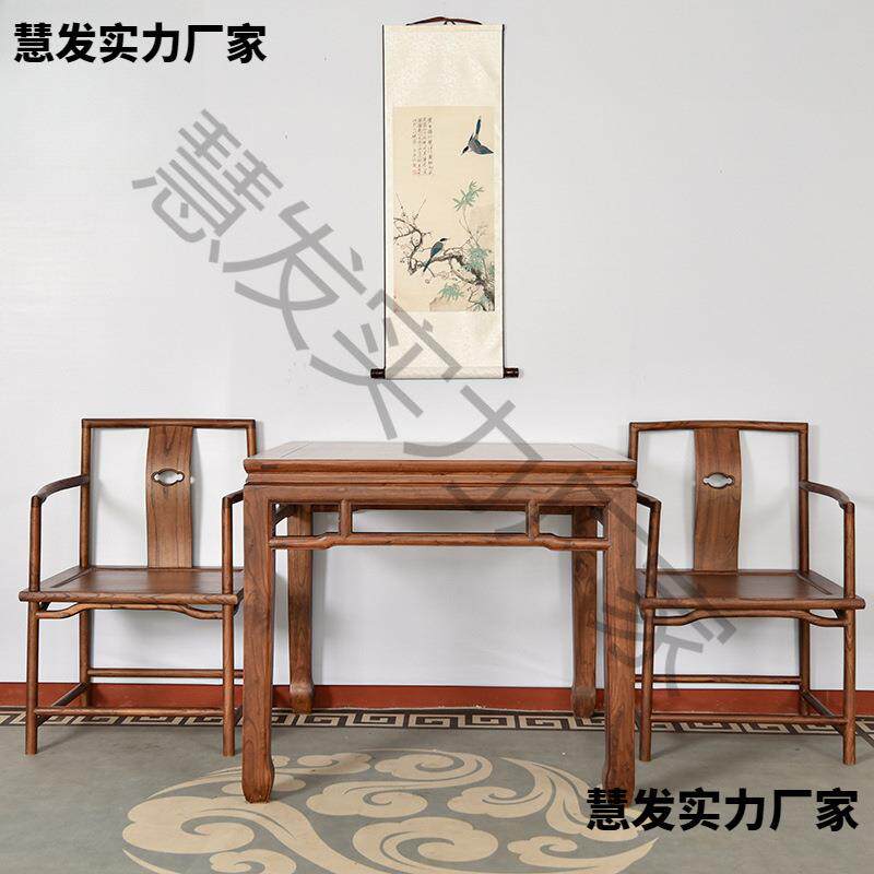 W6老榆木全实八仙桌WOF正方形桌桌子餐馆饭木店椅组面合四方餐桌