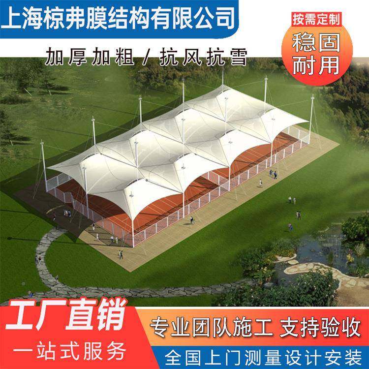 承接各地场户外张拉膜结构体育馆羽毛球篮场棚体育棚馆遮XQI球阳,鲜花速递/花卉仿真/绿植园艺,其它园艺用品,淘宝优惠券,粉丝福利购,淘宝优惠卷