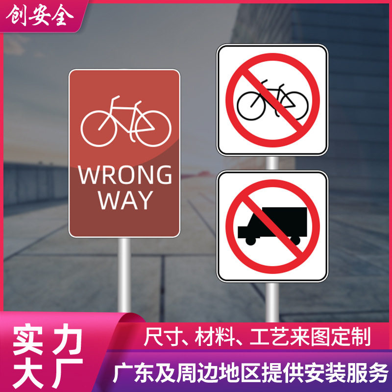 厂家直供电力工地铝板反光标牌
