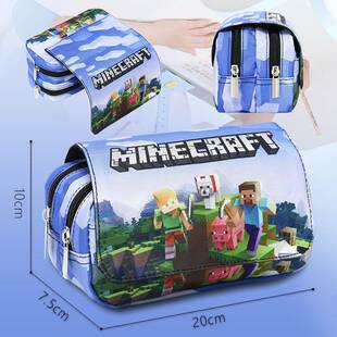 mc我的笔世笔袋男孩子小界学生一三层五年级双JRV大容量儿童文具