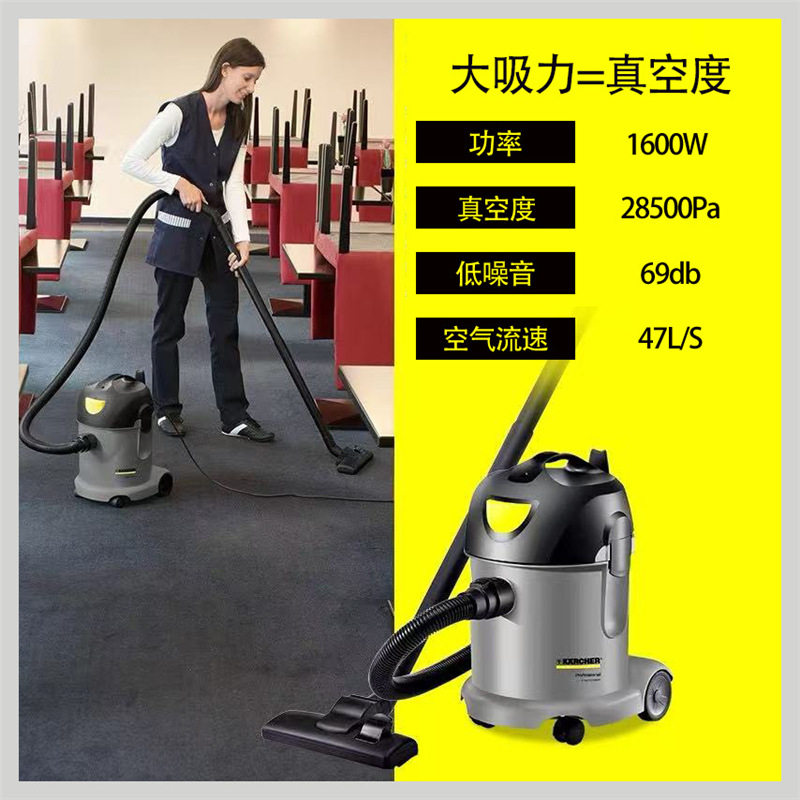 德国卡赫T14/1商用静音吸尘机