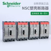 电气塑电3动机保护ZVK断壳Z路器ED100M 0AMA