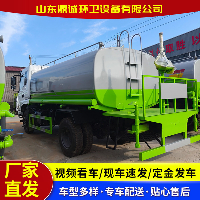 国六蓝牌6轮5方洒水车